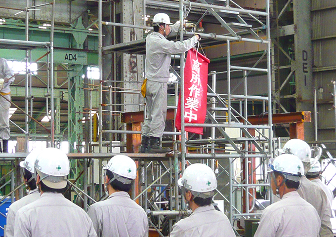 安全衛生・健康増進